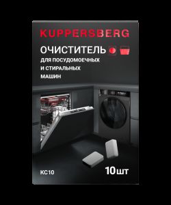 Таблетки для глубокой очистки стиральных и посудомоечных машин Очиститель для посудомоечных и стиральных машин KC10 Очиститель для посудомоечных и стиральных машин KC10- photo 1