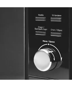 Микроволновая печь отдельностоящая TMW 230 B