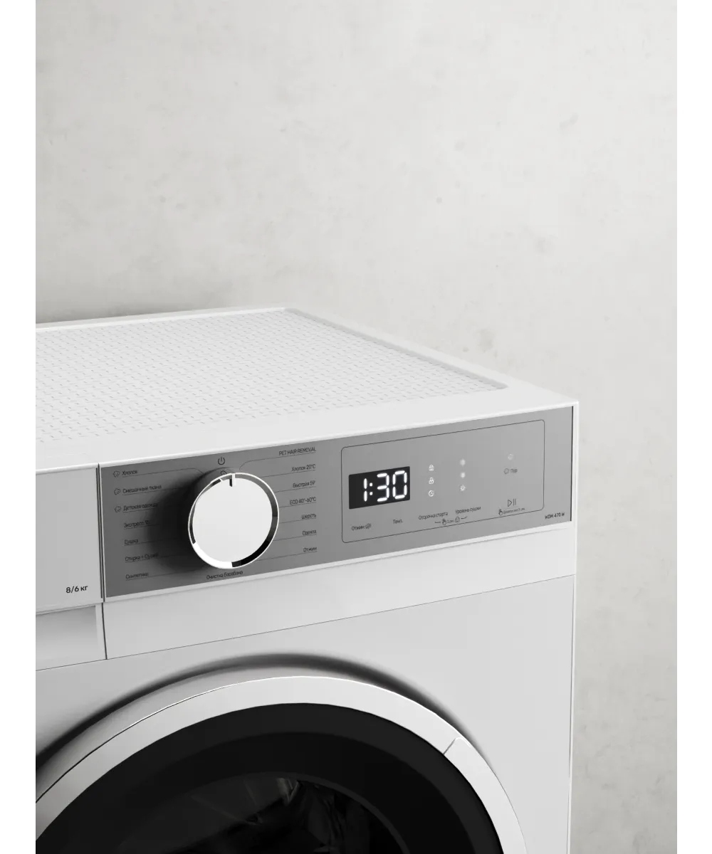 Стирально-сушильная машина WDM 470 W
