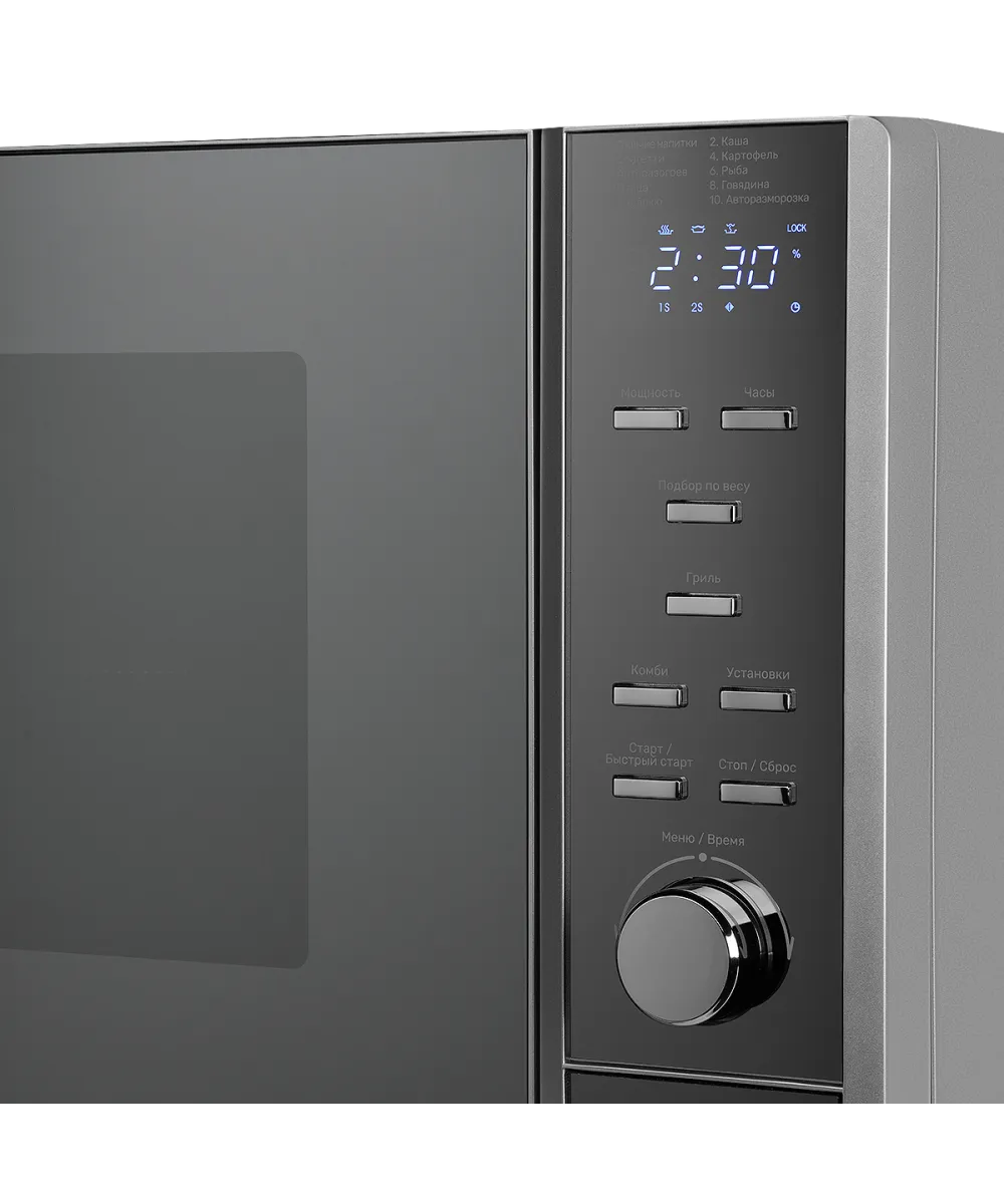 Микроволновая печь отдельностоящая TMW 230 MG