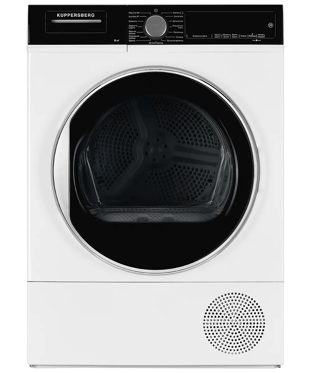 Tumble dryer DM 560 W