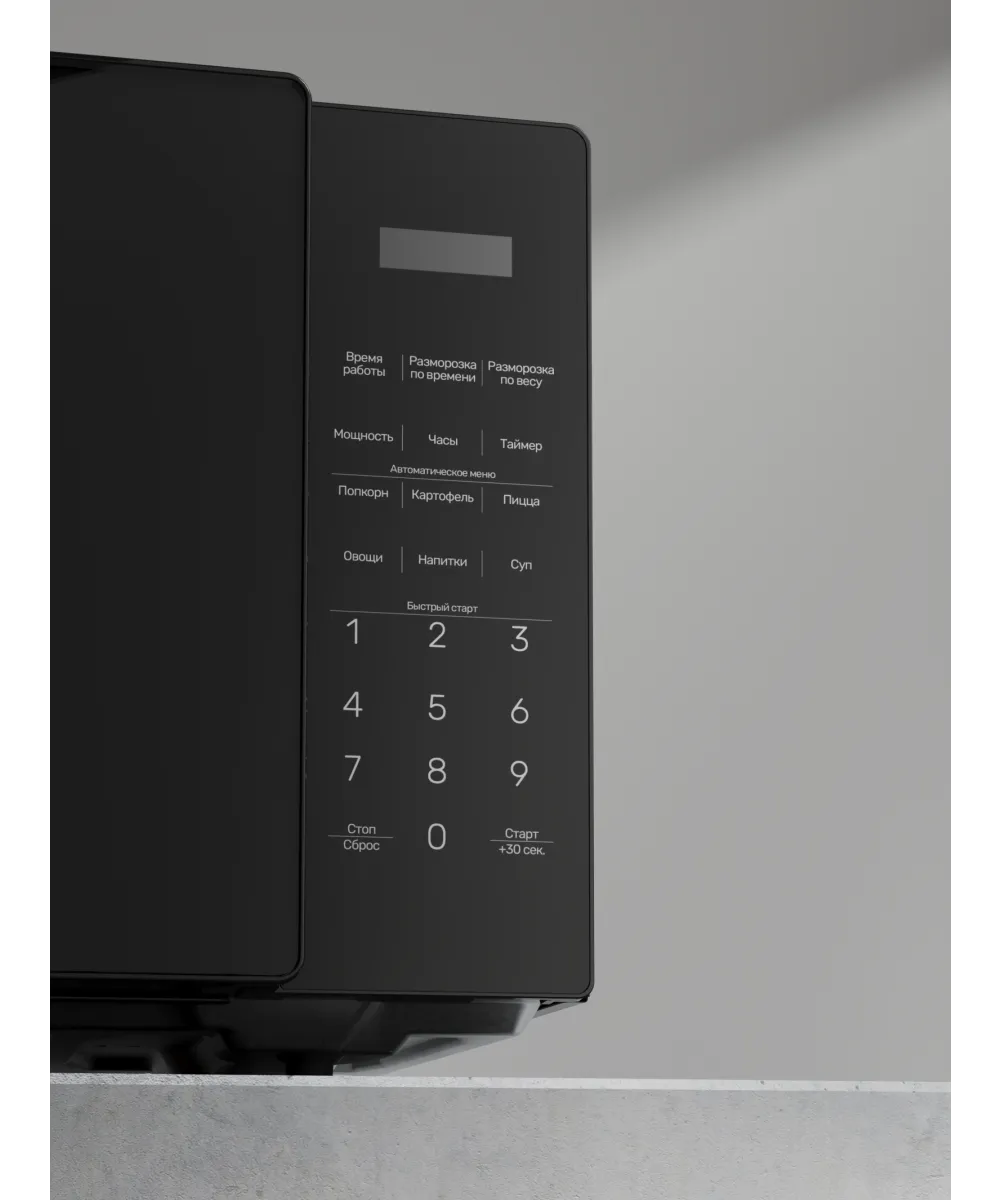 Микроволновая печь отдельностоящая TMW 233 B