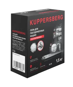 Соль Kuppersberg для посудомоечных машин Соль для ПММ KS 15 (1,5 кг.)