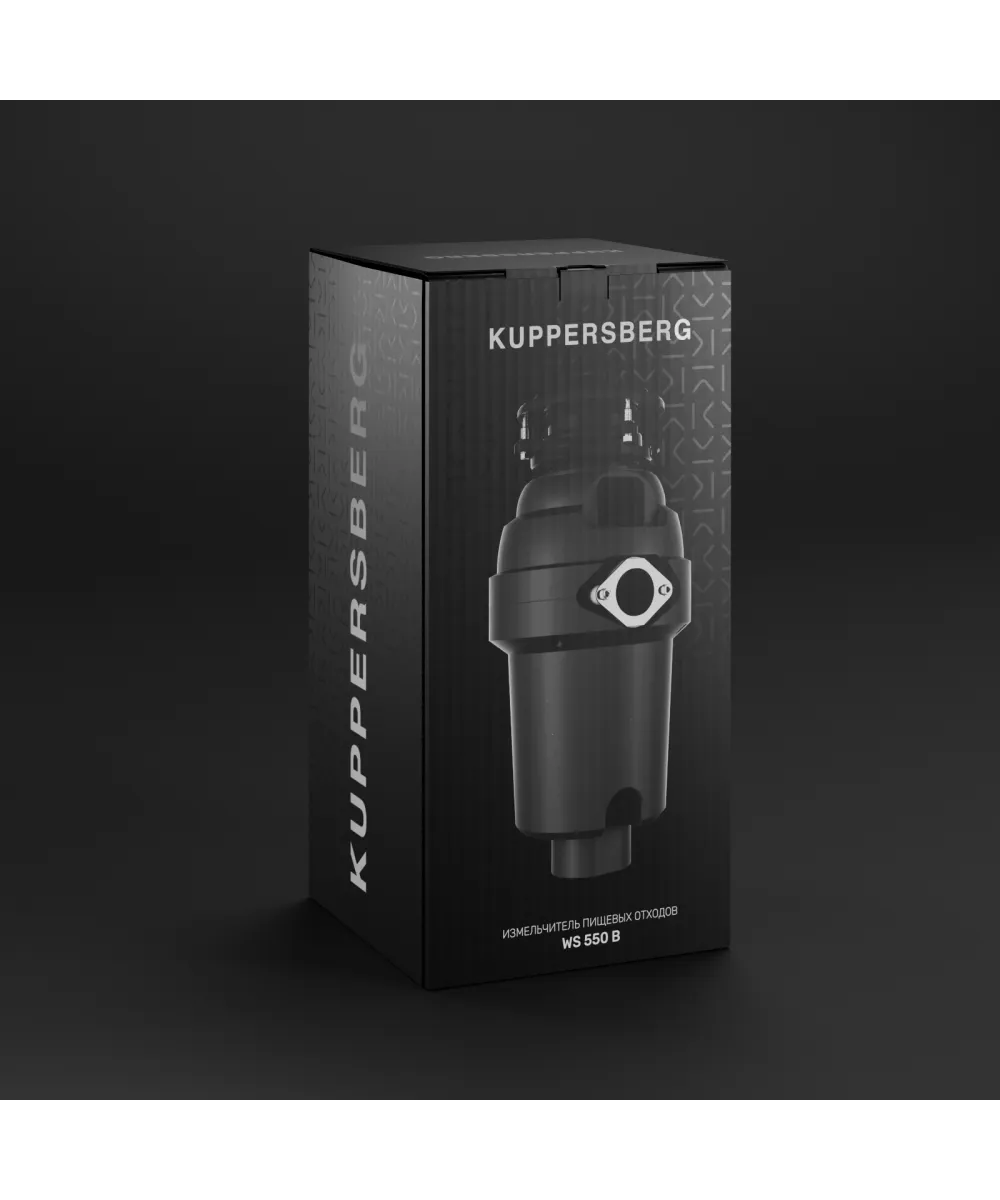 Измельчитель отходов WS 550 B
