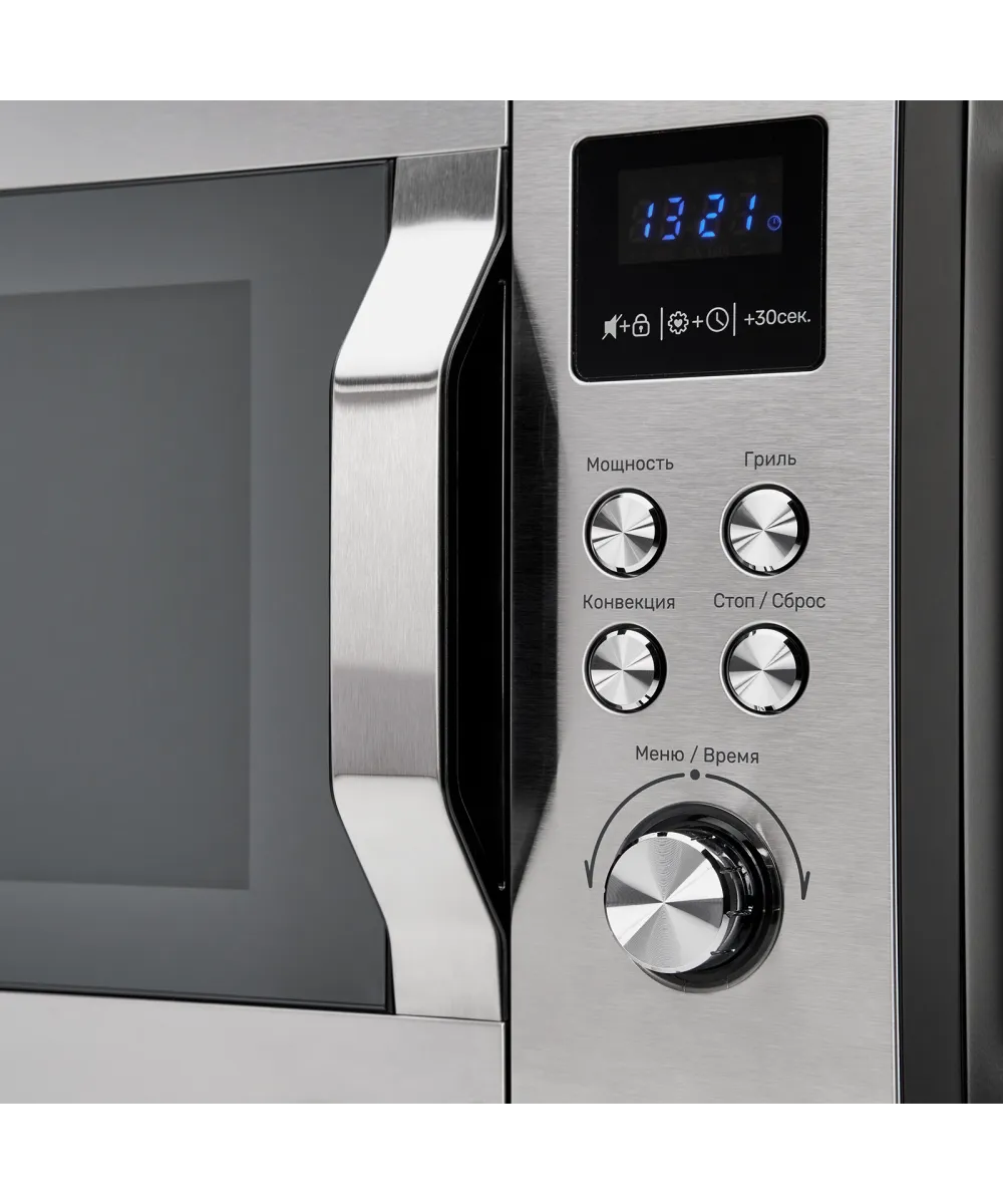 Микроволновая печь отдельностоящая FMW 250 X