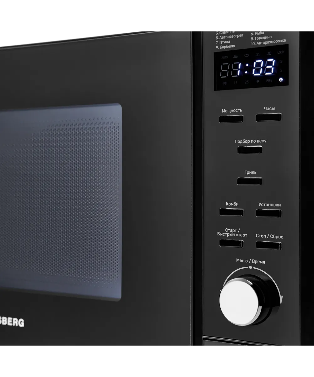 Микроволновая печь отдельностоящая TMW 230 B